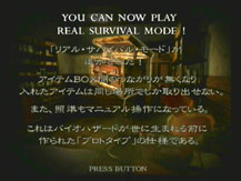 mode real survival
