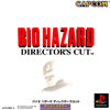 Biohazard Director's Cut, Playstation
