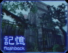 Soluce - Flashback