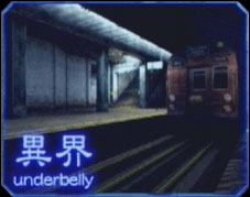 Soluce - Underbelly
